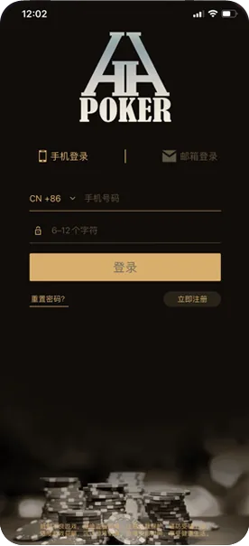 HHpoker app下载